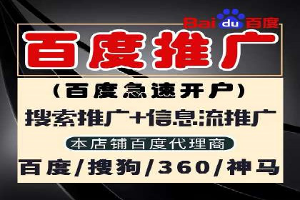 百度推广的移动端优化技巧